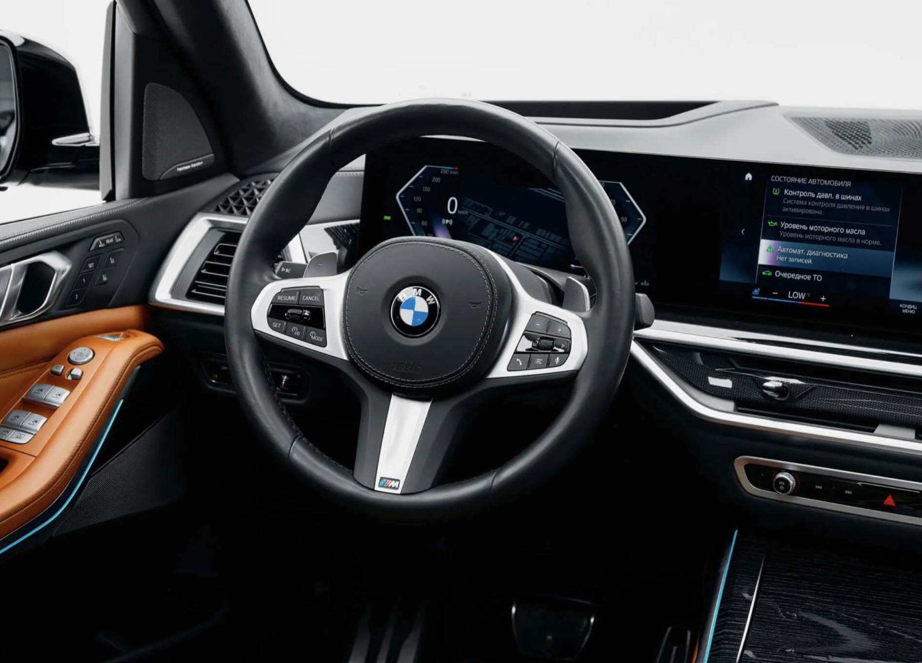BMW X7 кокпит details